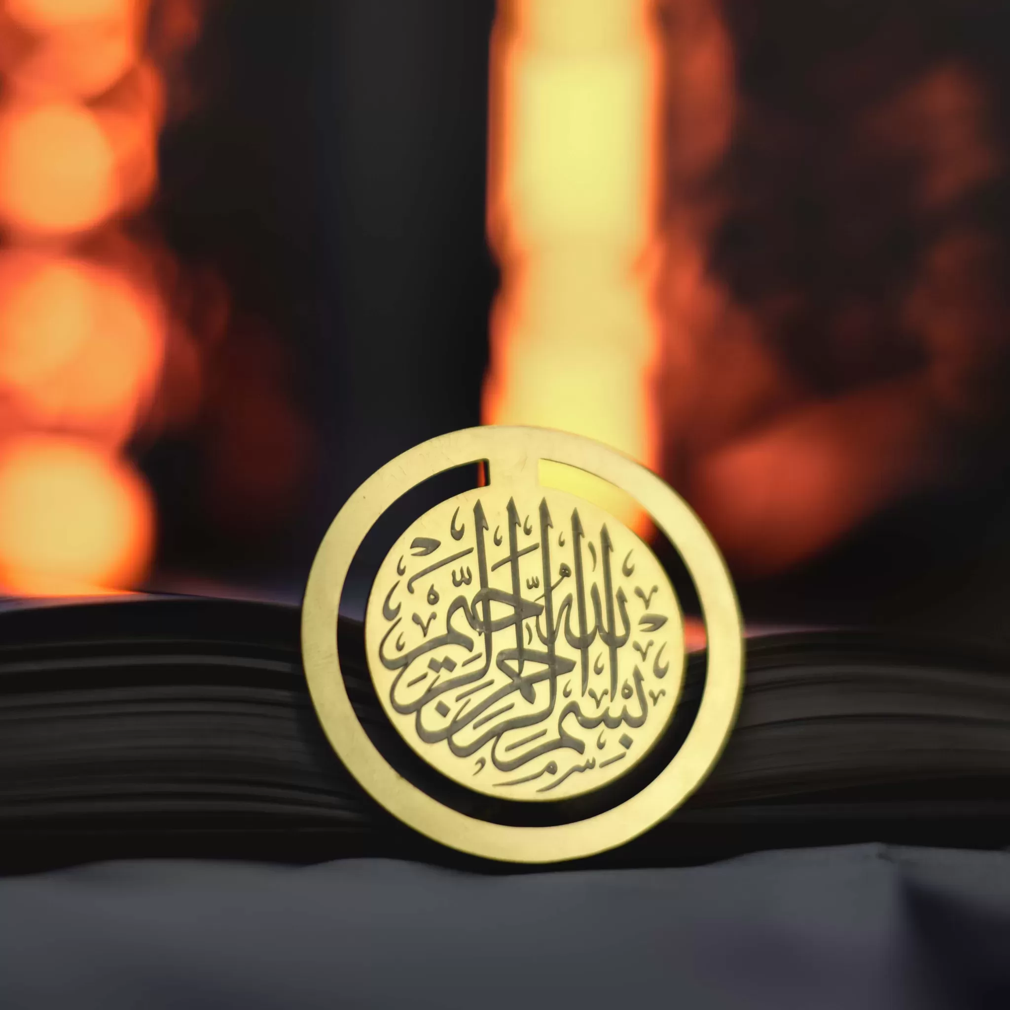 Bismillah Quran Clip