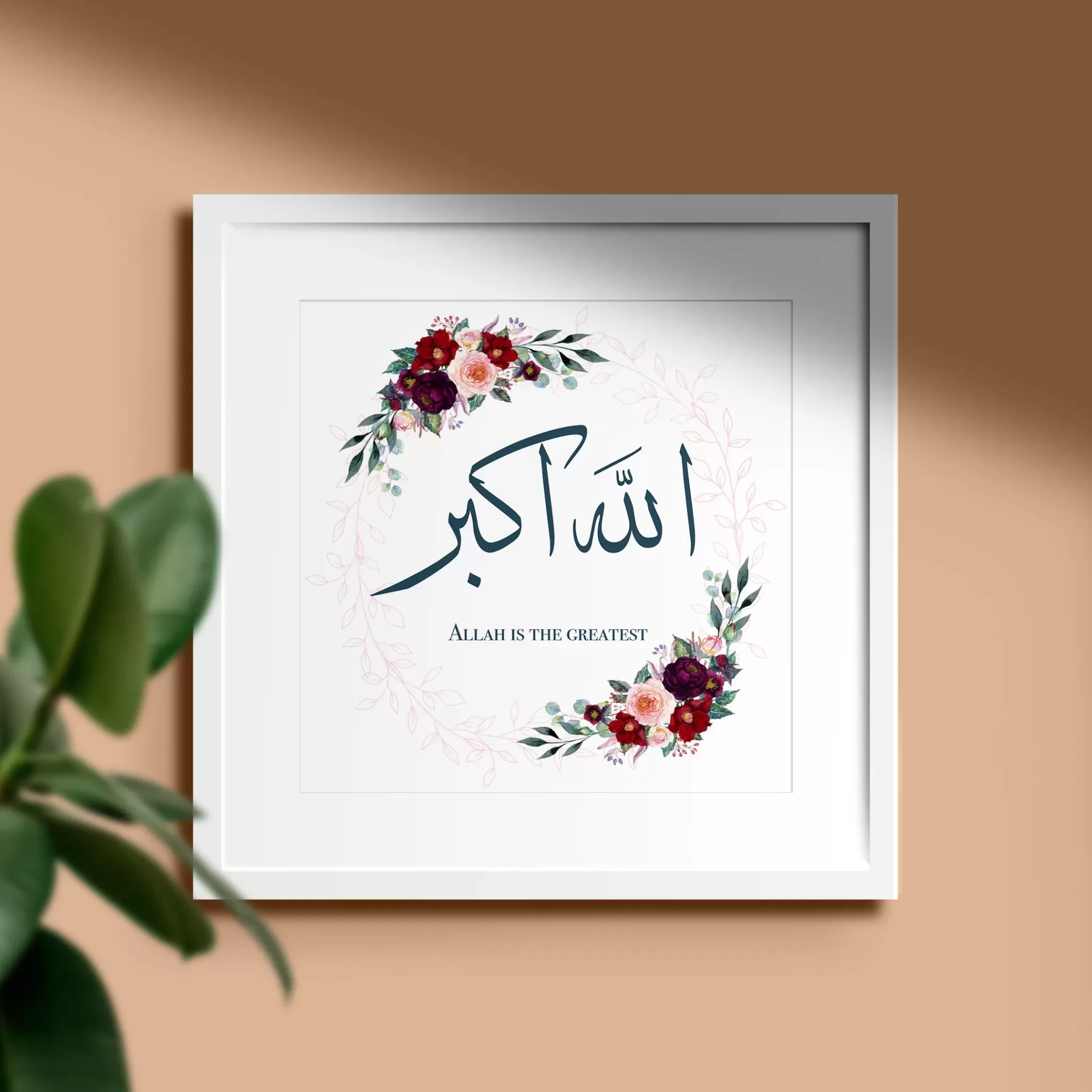 Dhikr Allahu Akbar Floral Frame