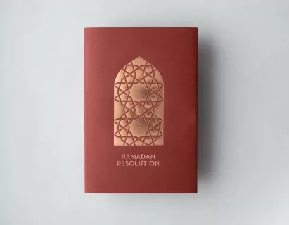 Ramadan Resolution DSC00633 - The Sunnah Store