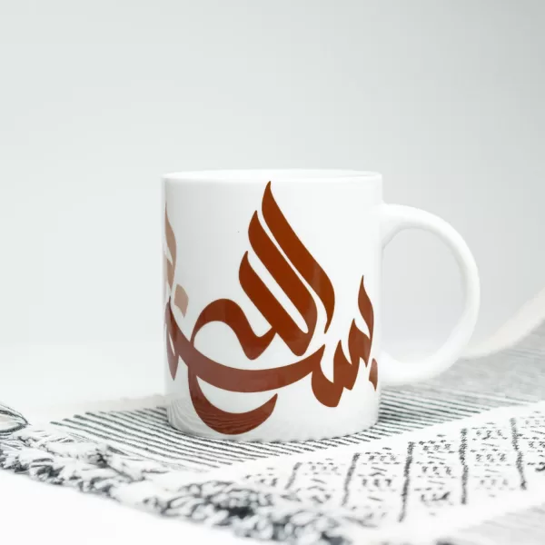 Bismilllah Calligraphy Mug