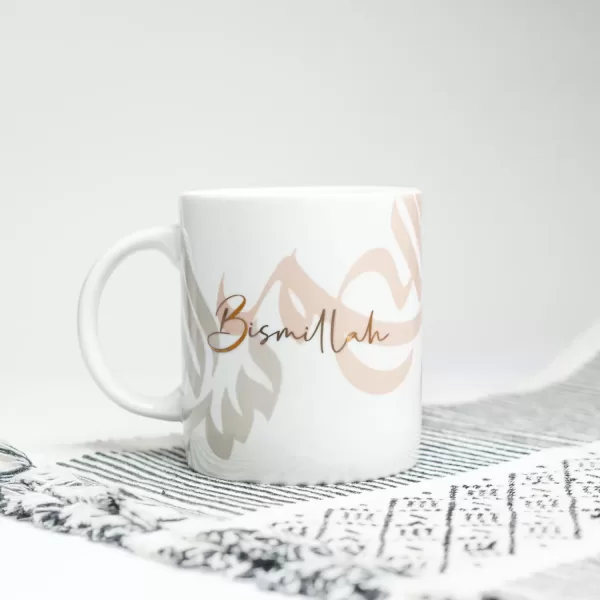Bismilllah Calligraphy Mug