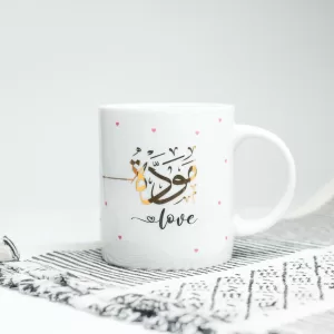 Mawaddah wa Rahmah / Love & Mercy Mug